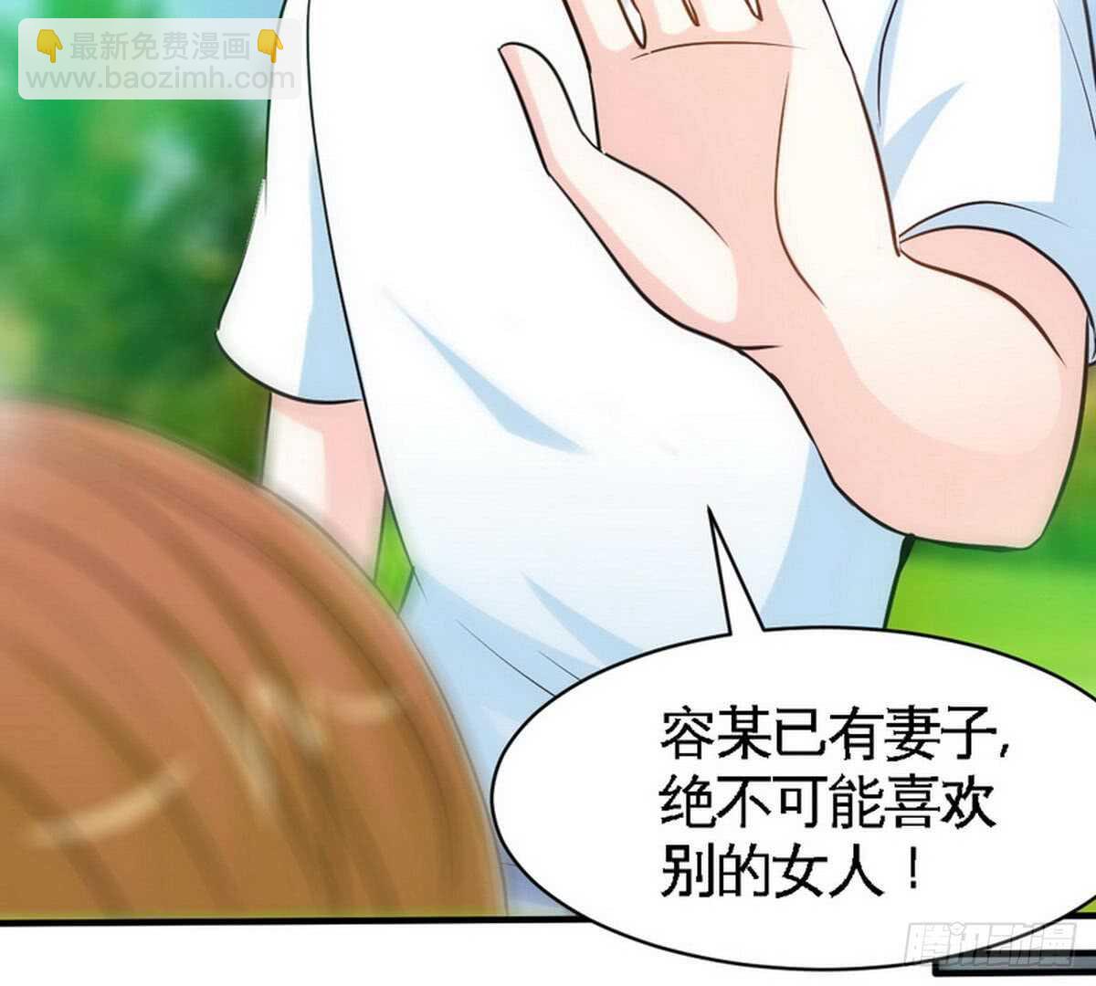 第198话 我来摆平一切41