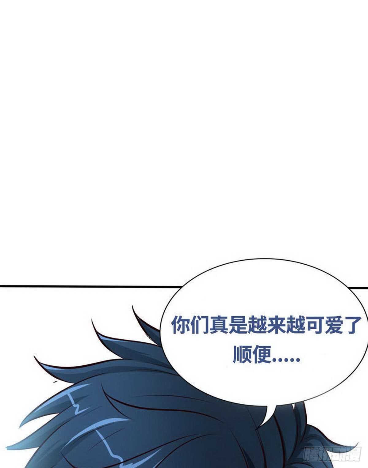 第198话 我来摆平一切42