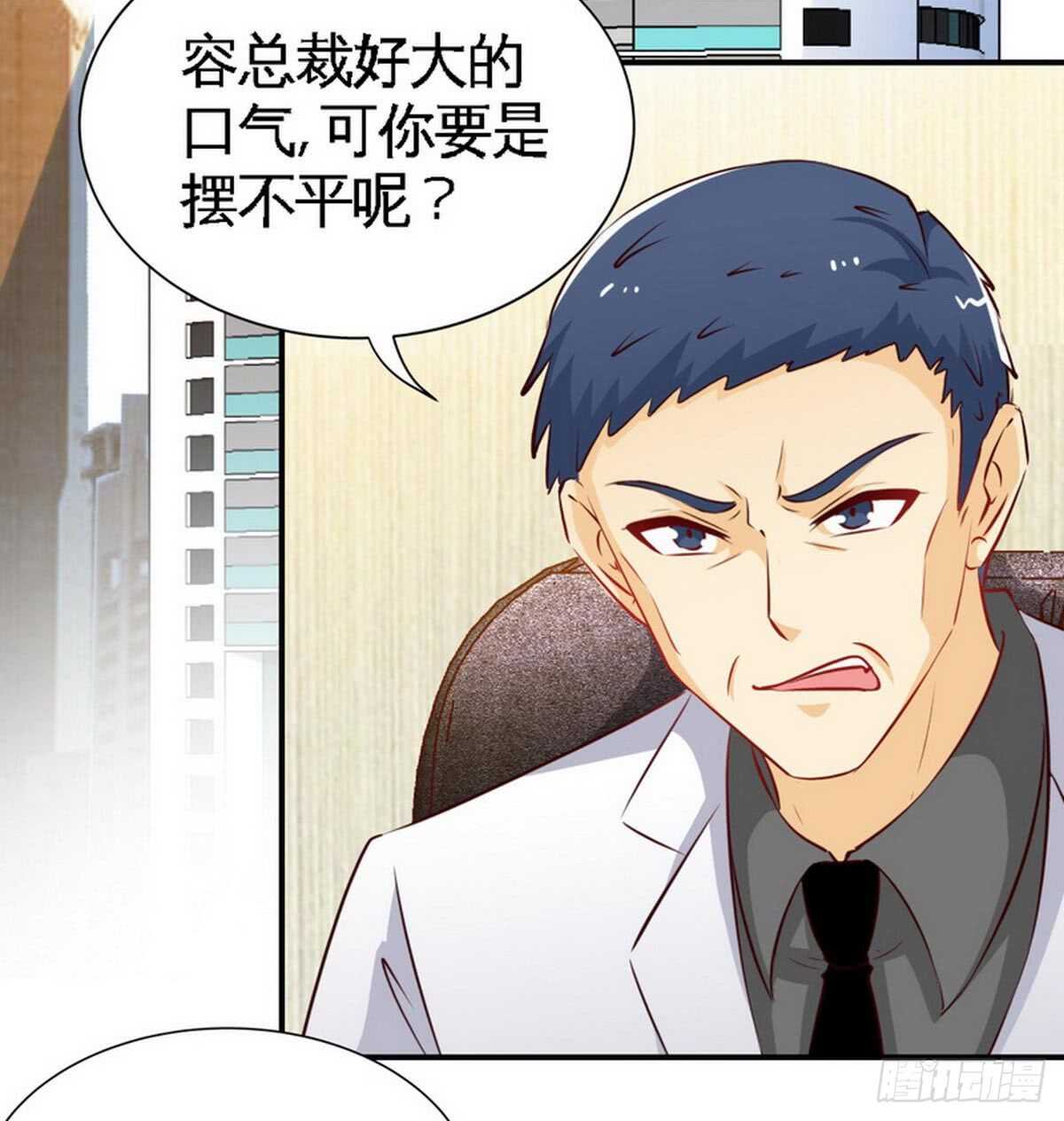第198话 我来摆平一切5
