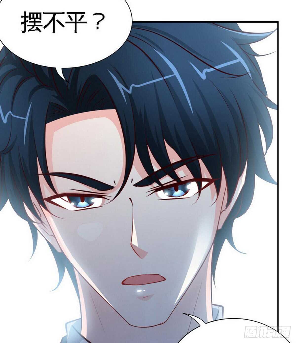 第198话 我来摆平一切6