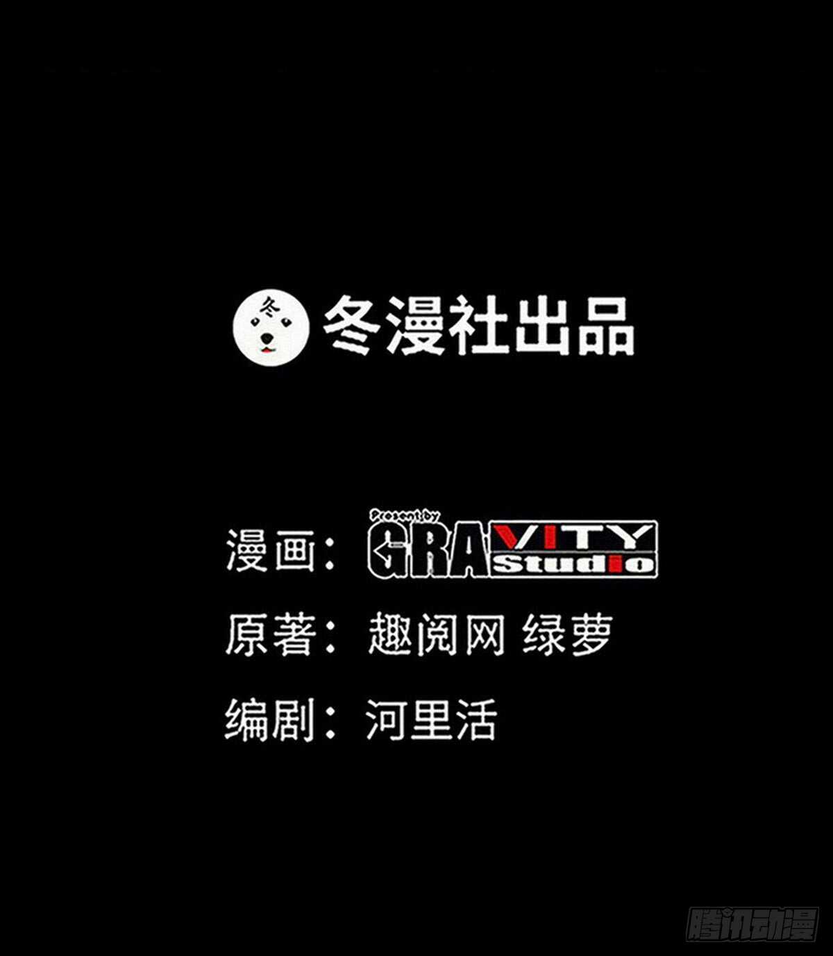 第199话 AM国际1
