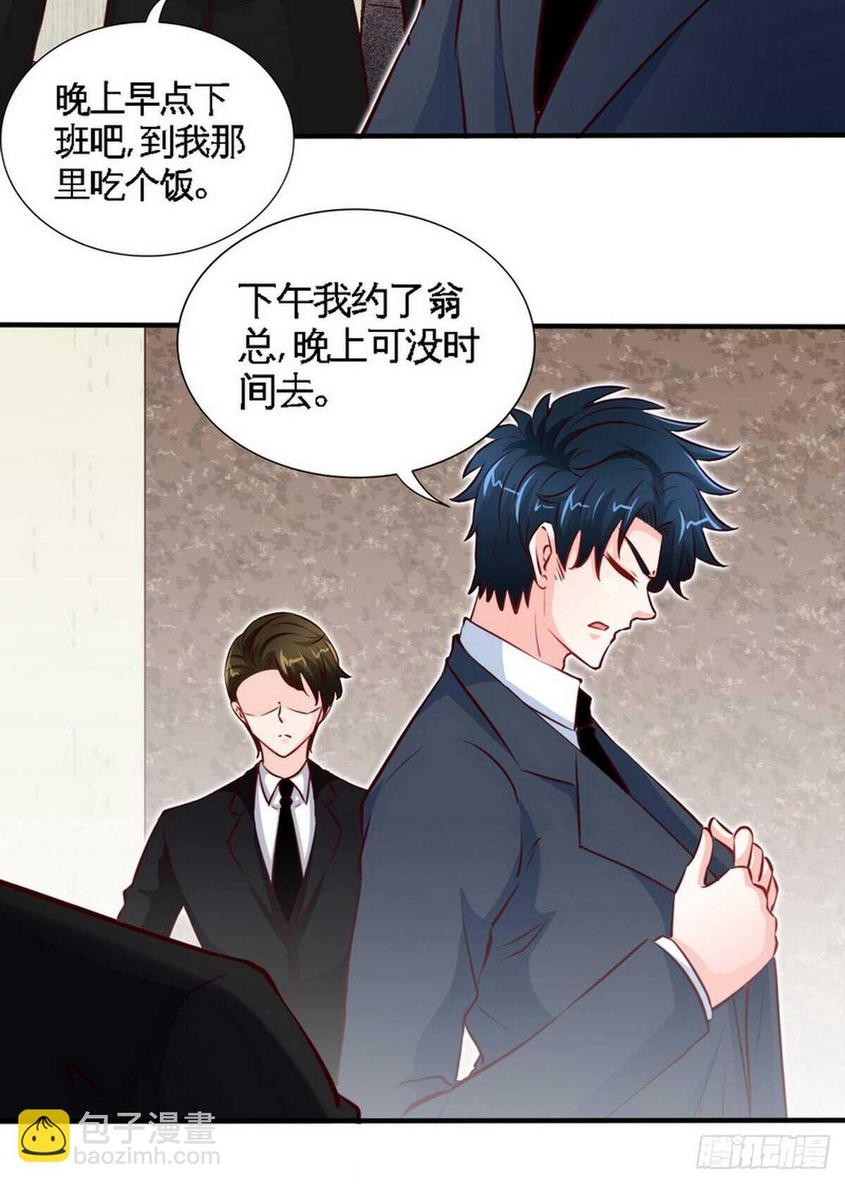 第199话 AM国际13