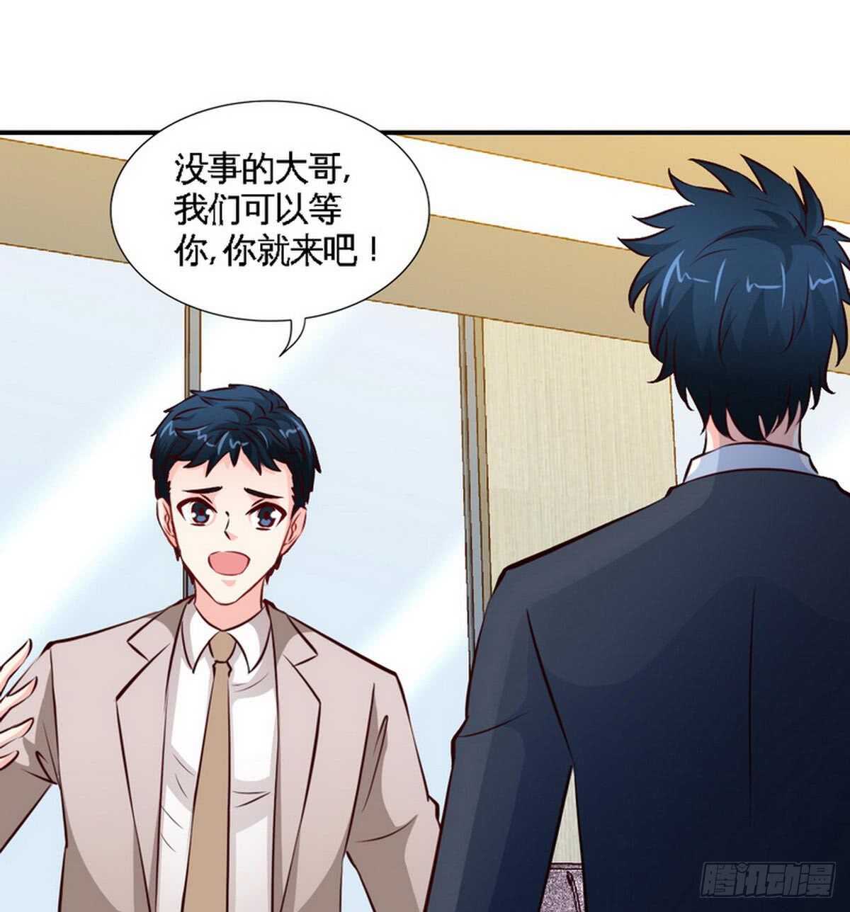 第199话 AM国际14