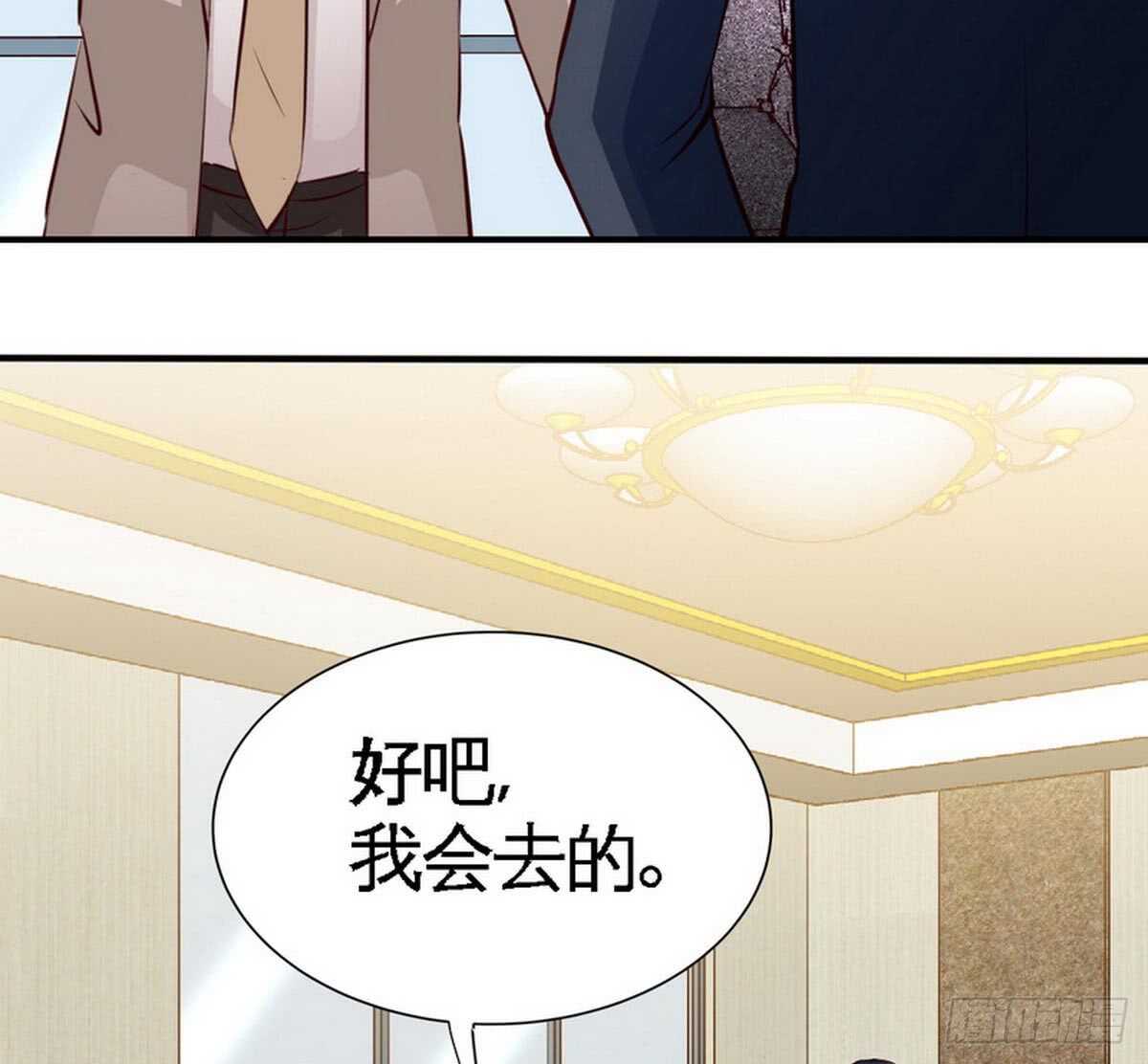 第199话 AM国际15