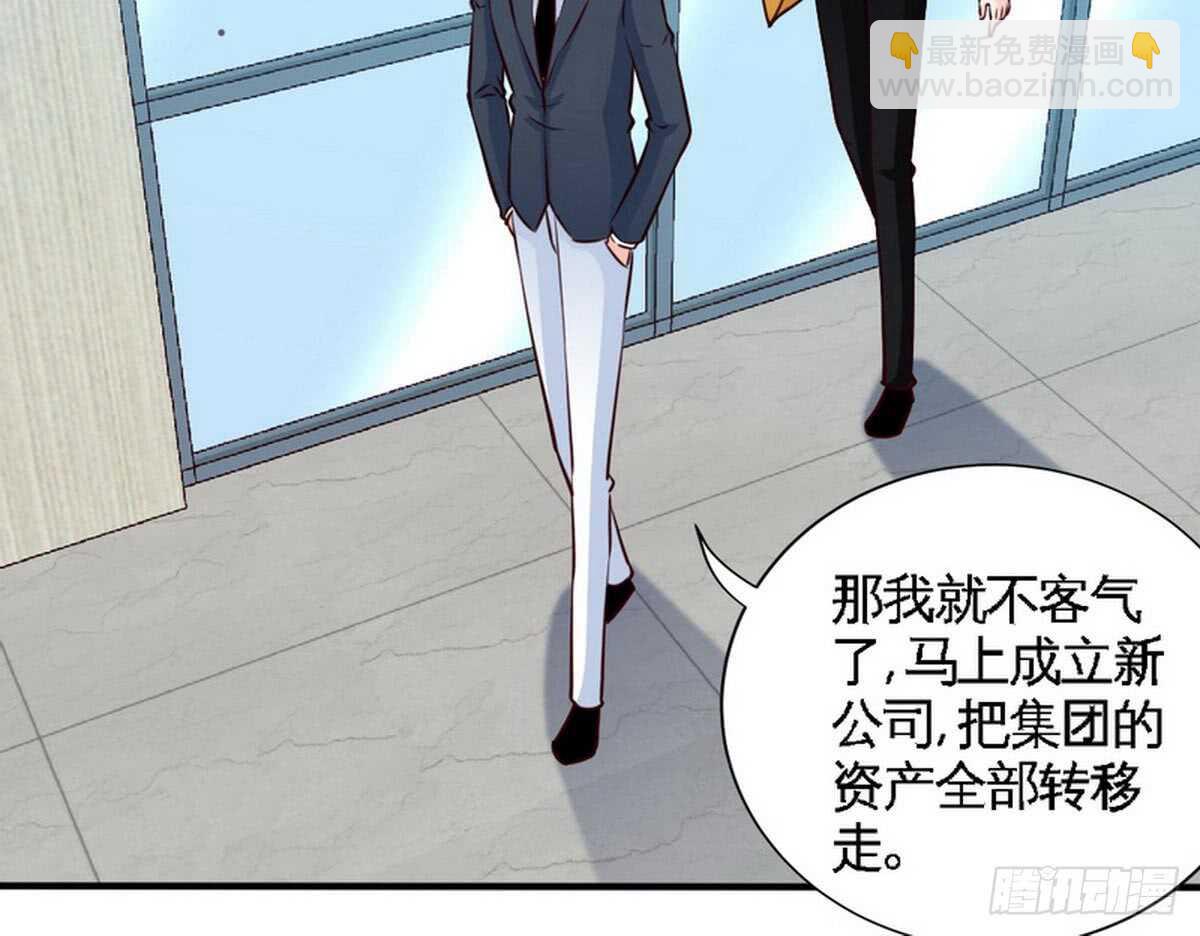 第199话 AM国际18