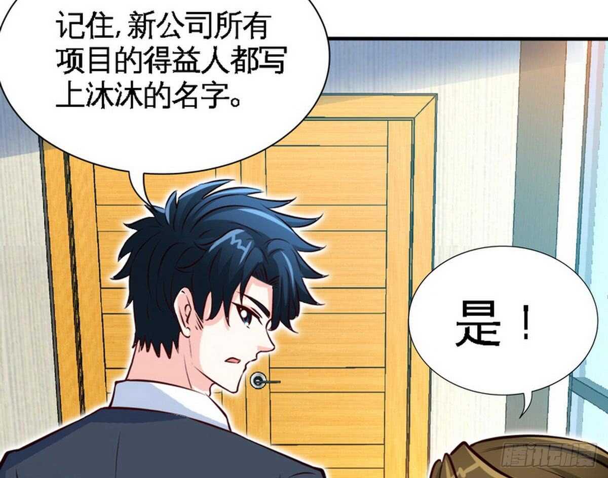第199话 AM国际22