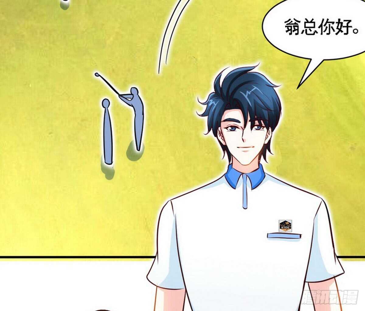 第199话 AM国际27