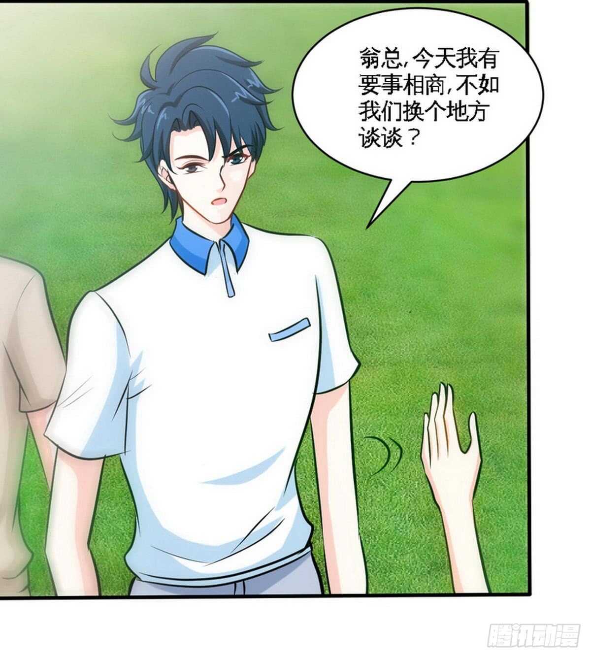第199话 AM国际32