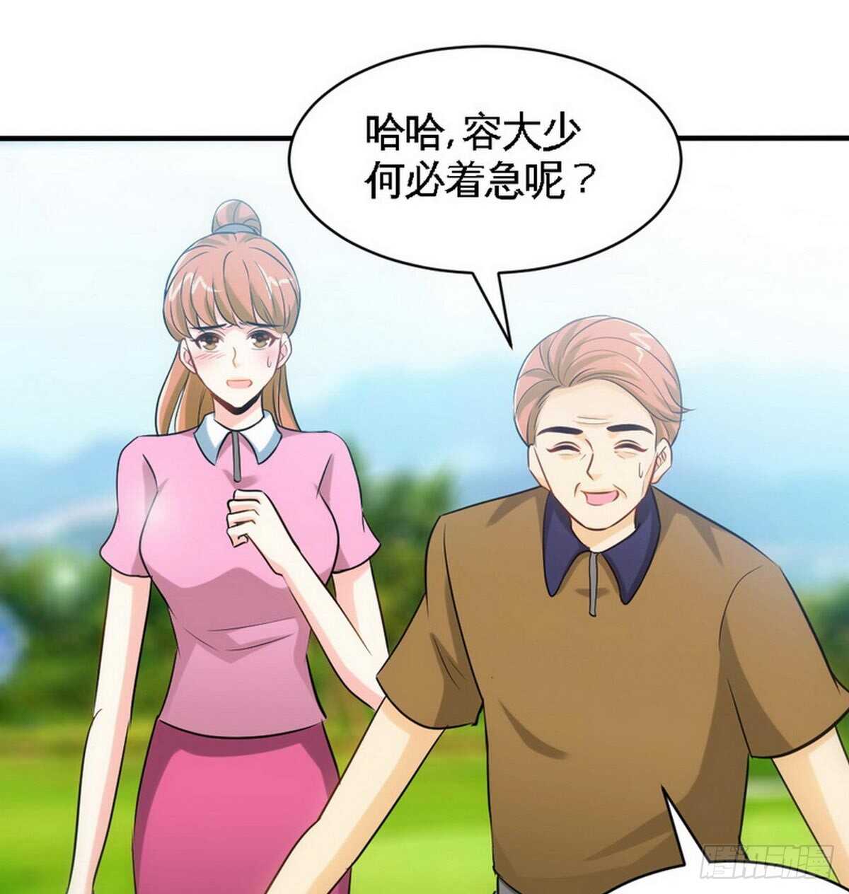 第199话 AM国际33