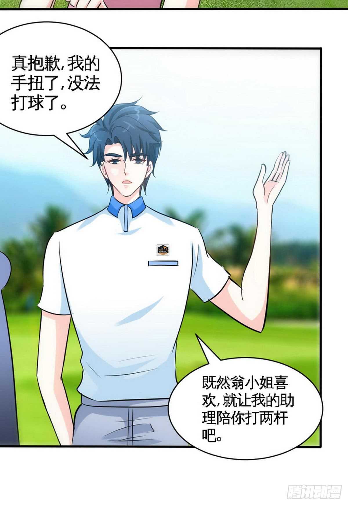 第199话 AM国际35