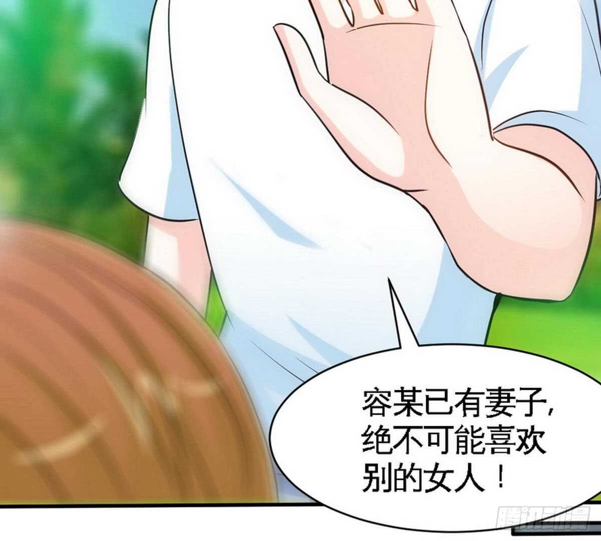 第199话 AM国际41
