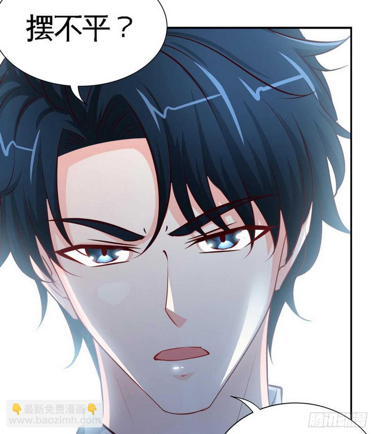 第199话 AM国际6