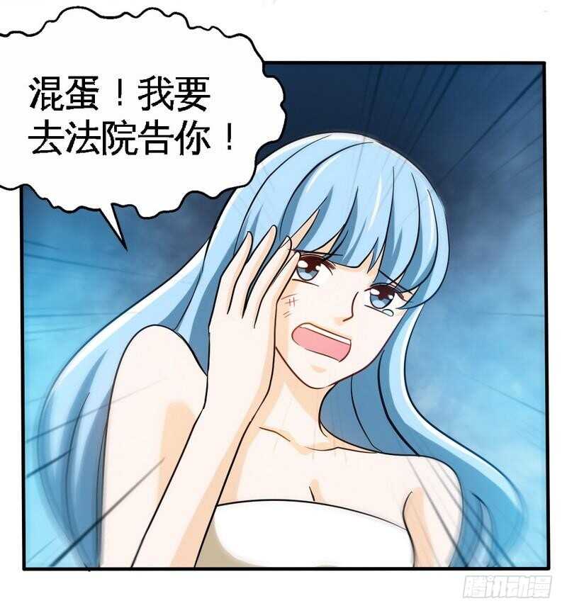 第213话 饭局的诱惑20