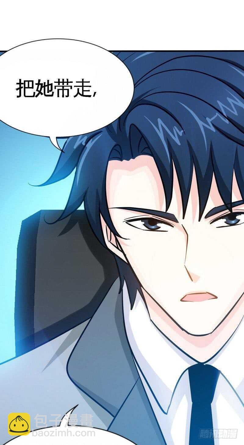 第213话 饭局的诱惑23