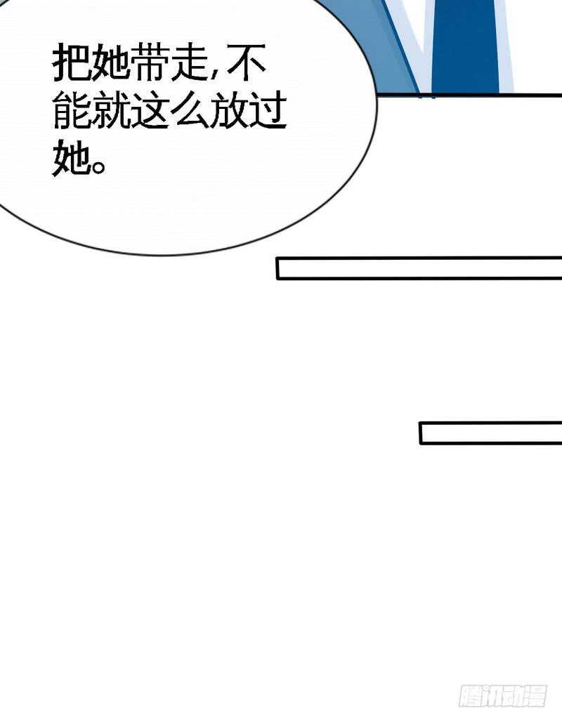 第213话 饭局的诱惑24