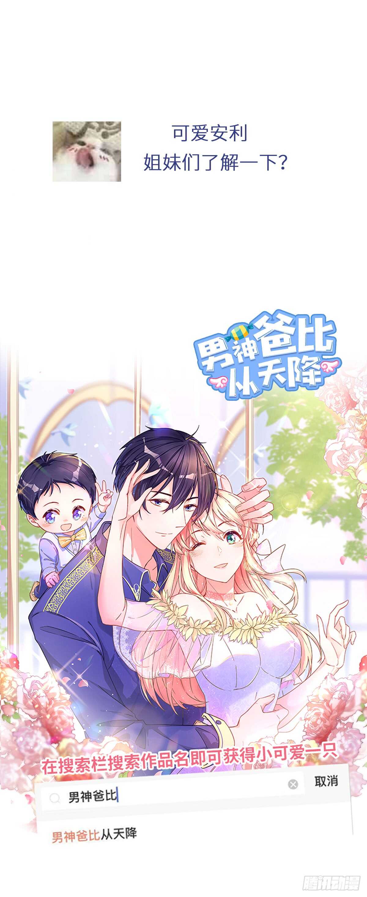 第213话 饭局的诱惑26