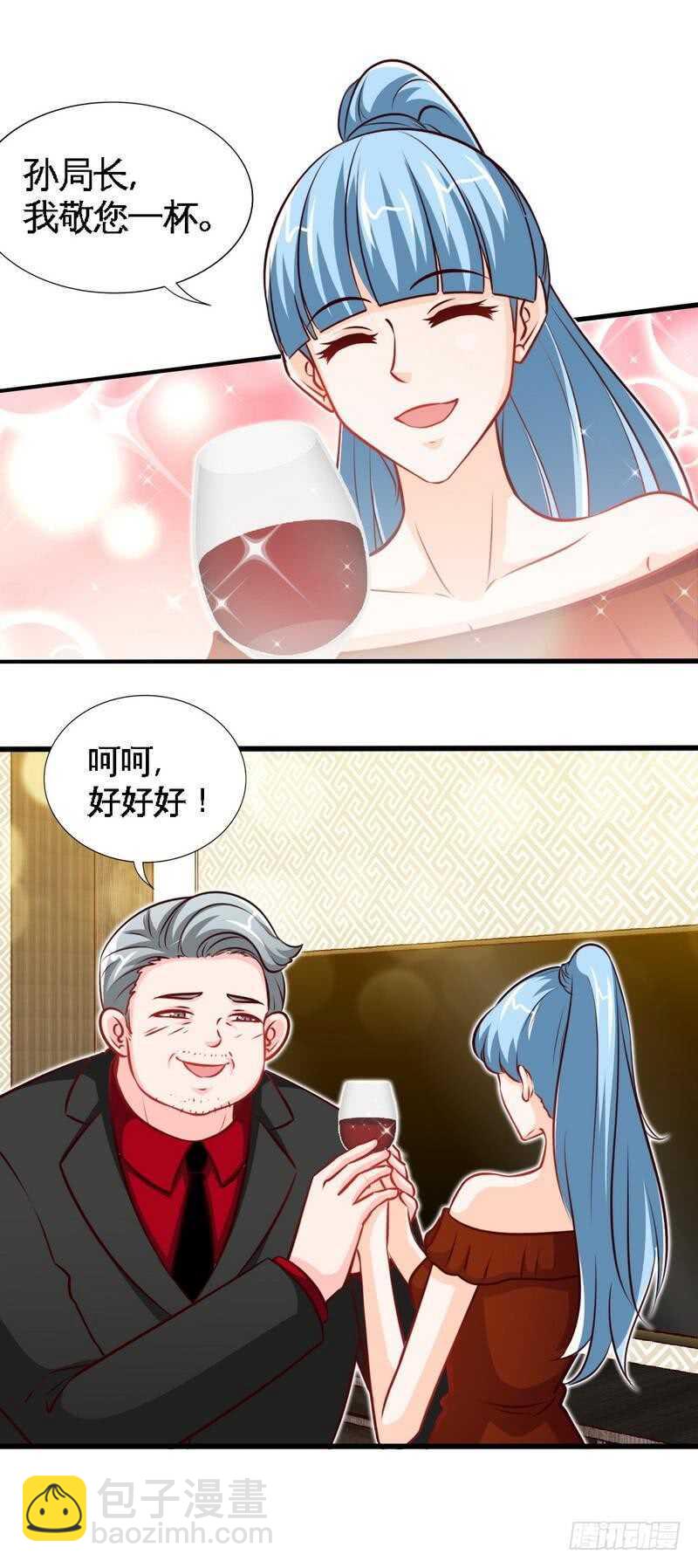 第213话 饭局的诱惑3