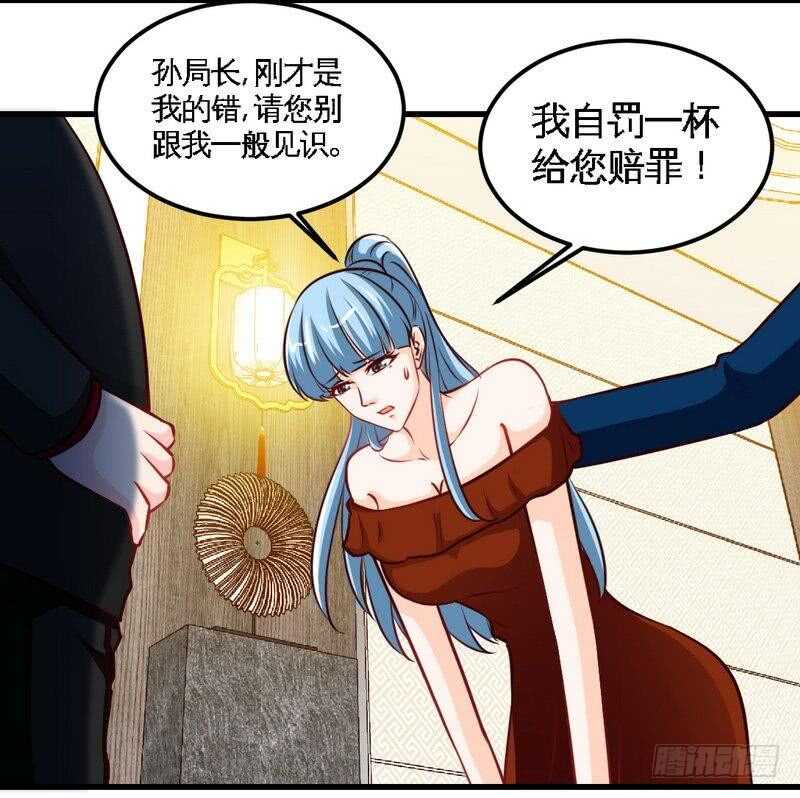 第213话 饭局的诱惑8