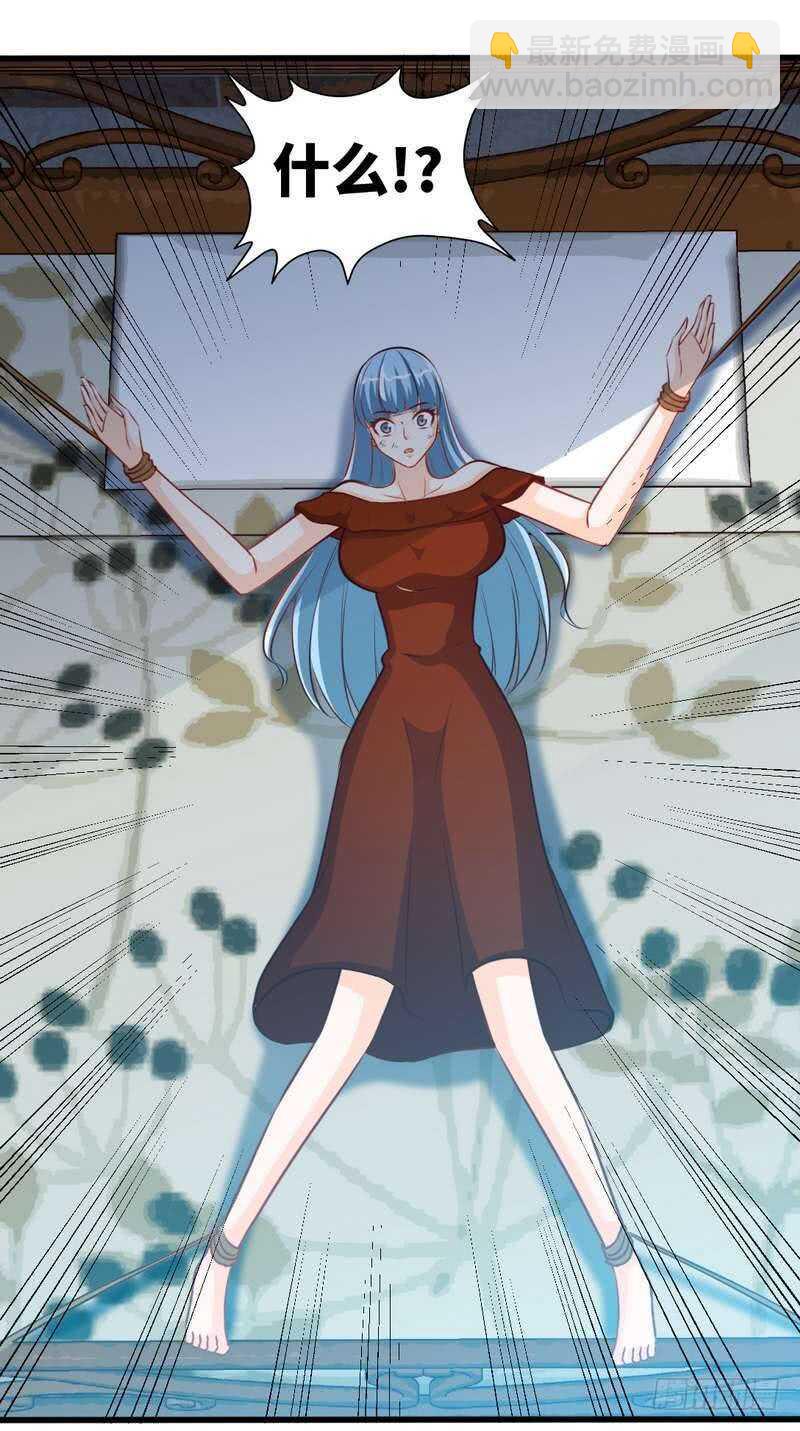第214话 惩罚荣欣欣2