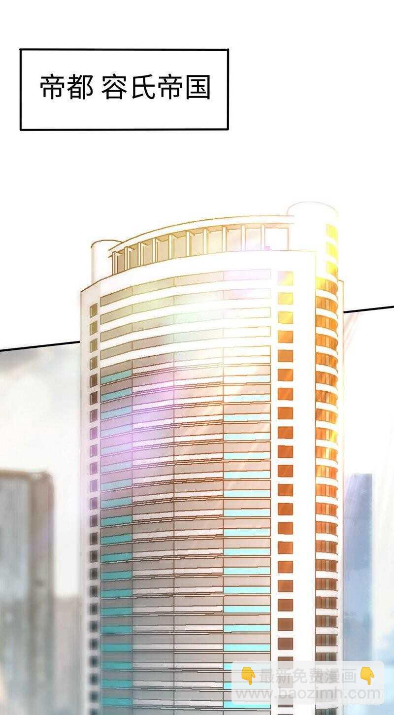 第214话 惩罚荣欣欣23