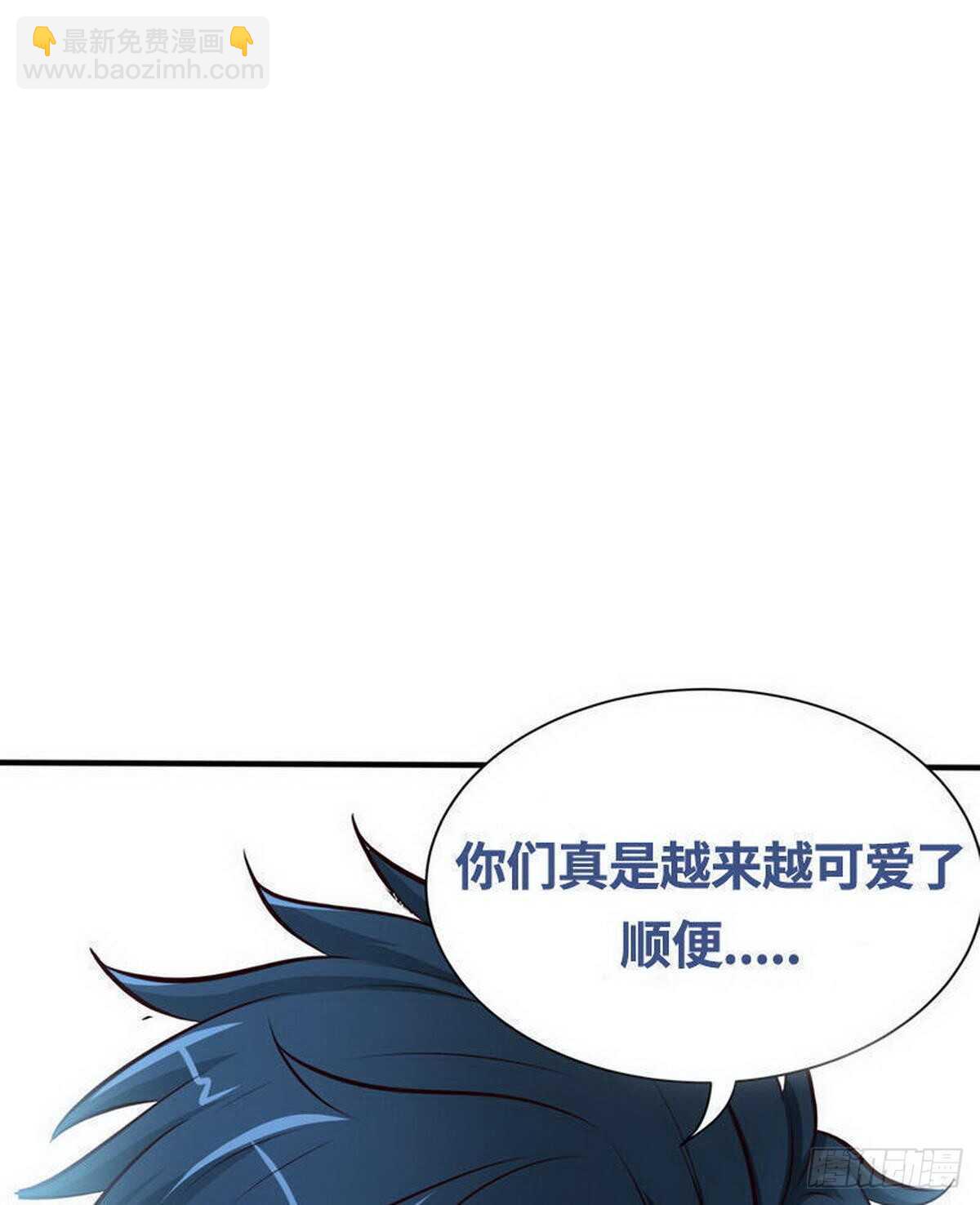 第214话 惩罚荣欣欣28