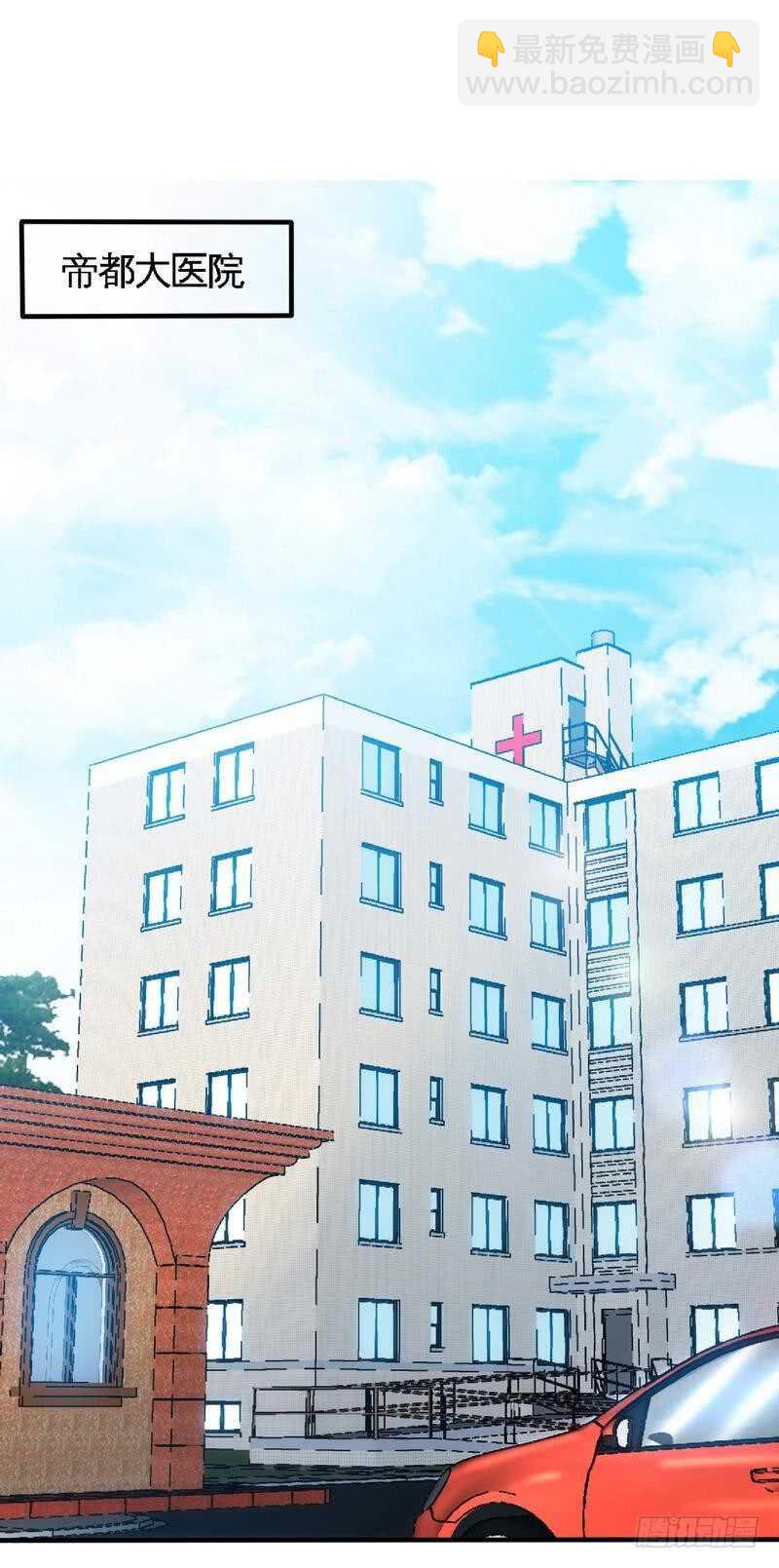 第219话 龙凤胎1