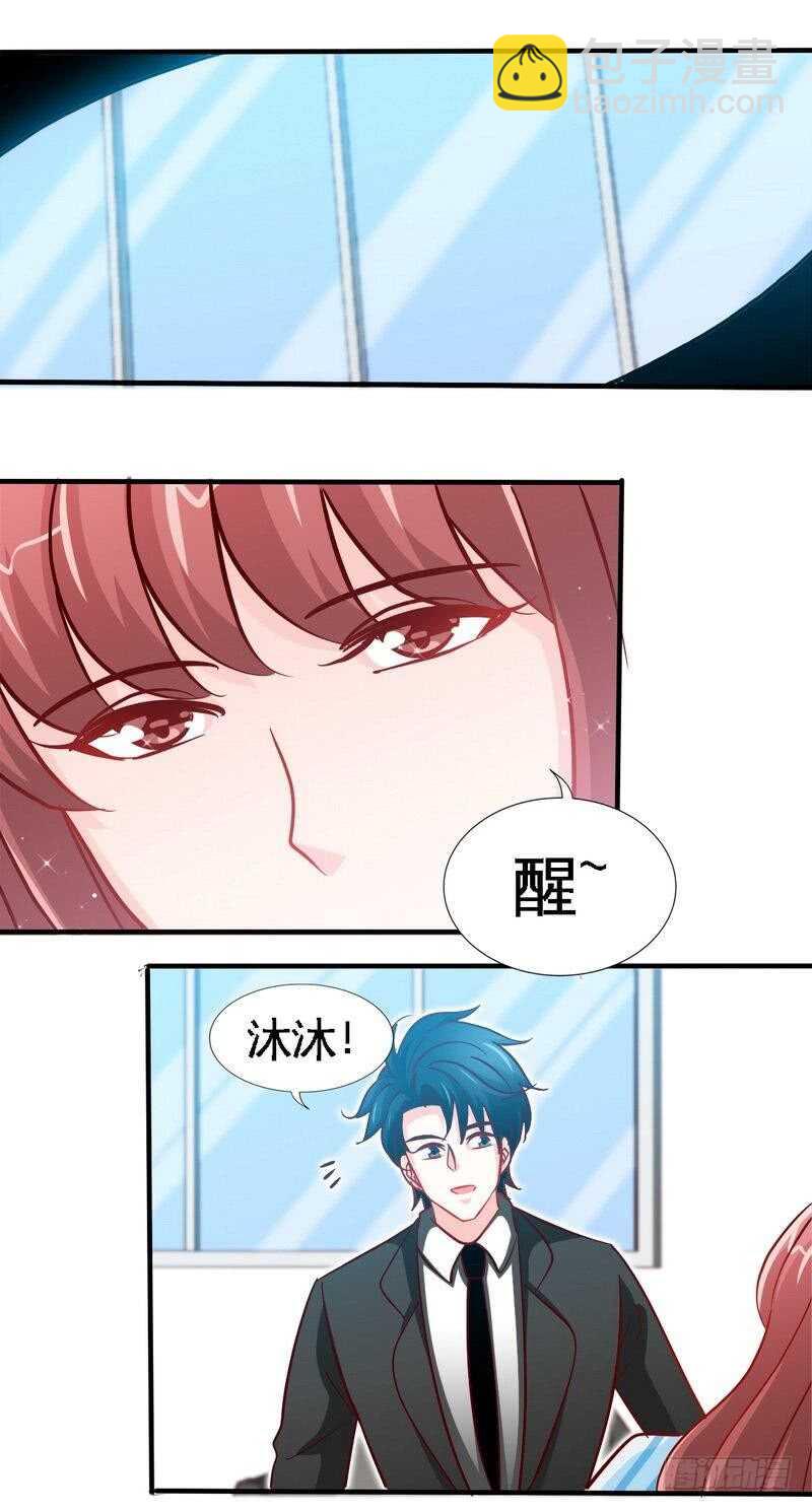 第219话 龙凤胎16