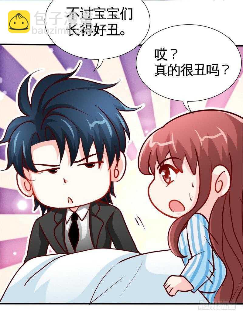 第219话 龙凤胎18