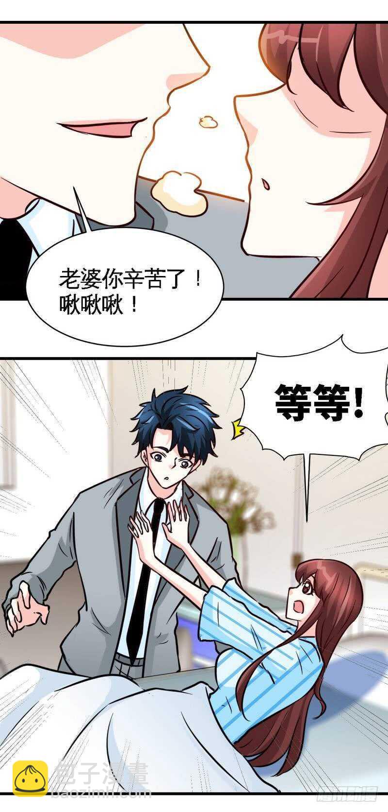 第219话 龙凤胎23