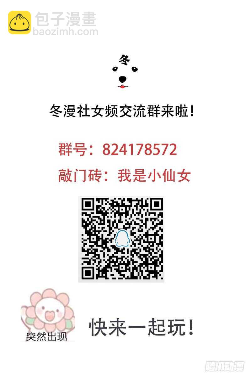 第219话 龙凤胎27