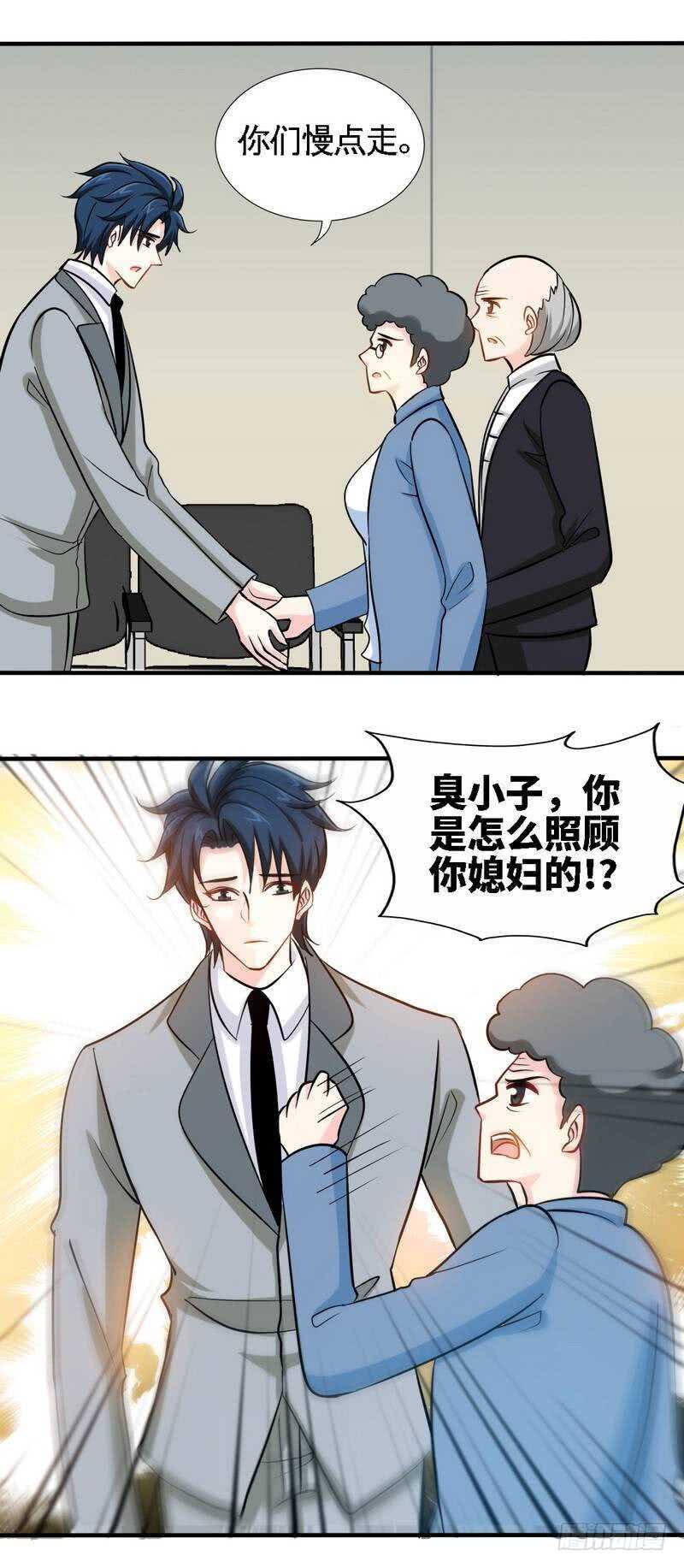第219话 龙凤胎4