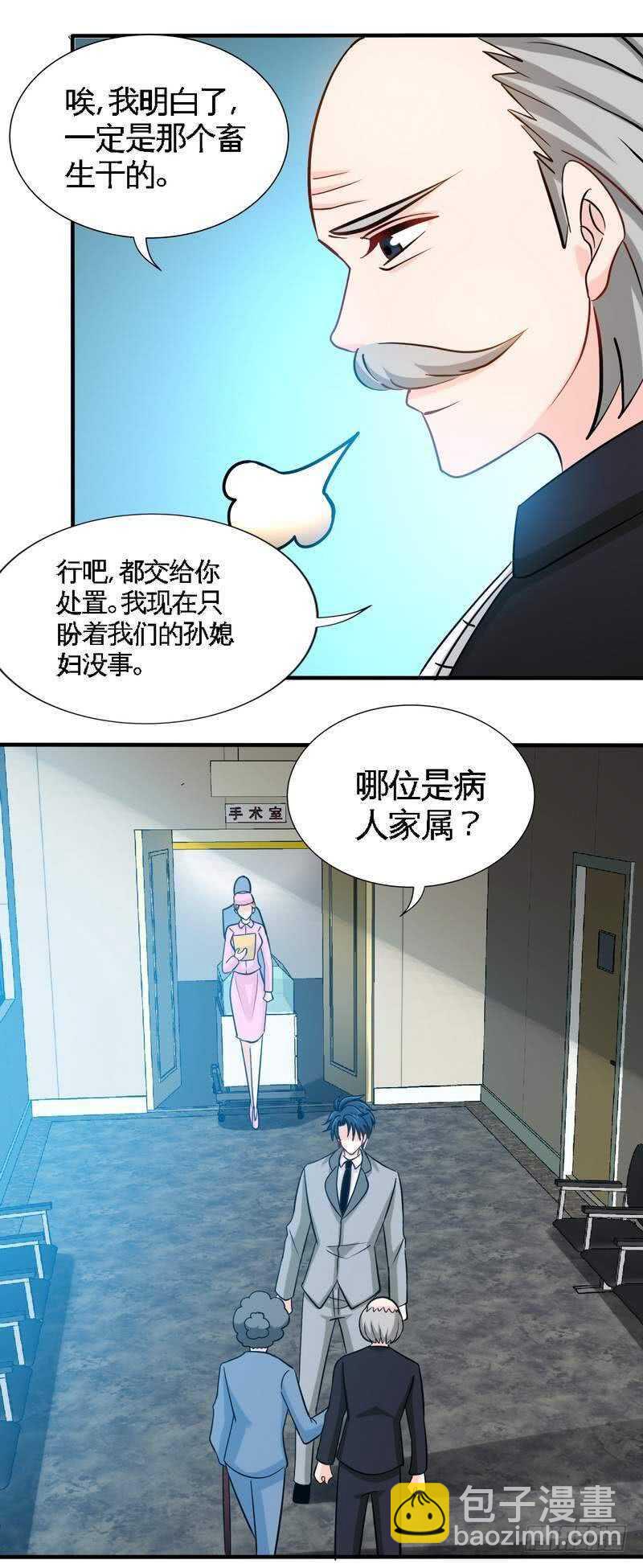 第219话 龙凤胎7