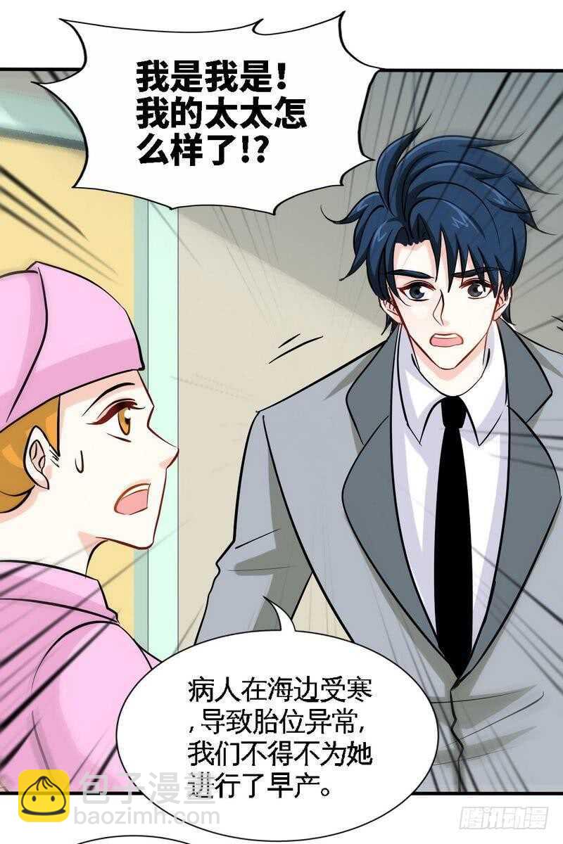 第219话 龙凤胎8