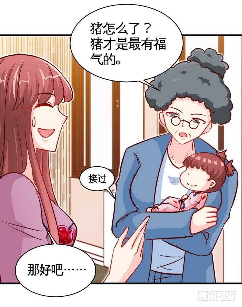 第220话 长得真快12