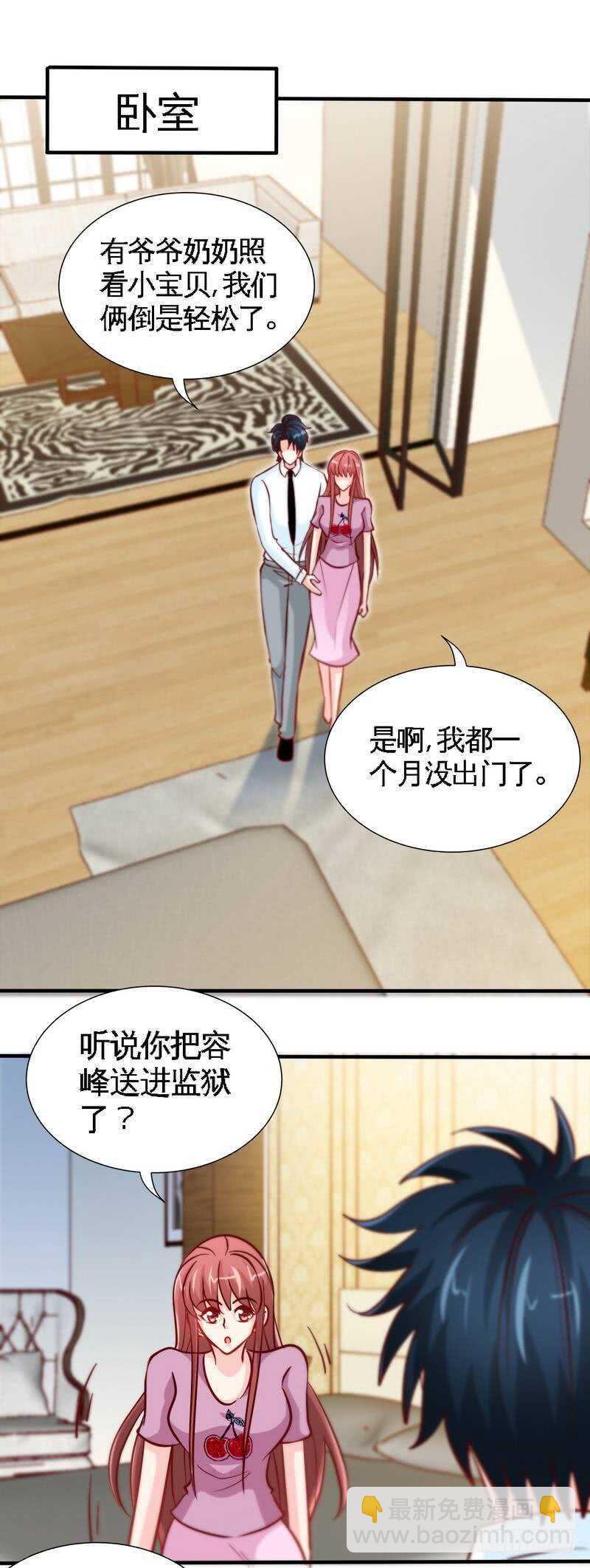 第220话 长得真快14