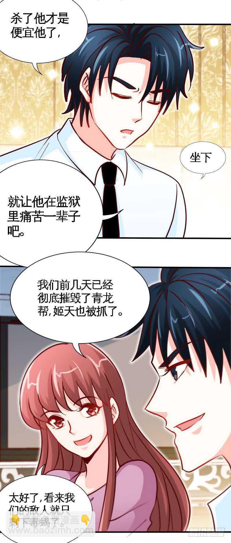 第220话 长得真快15