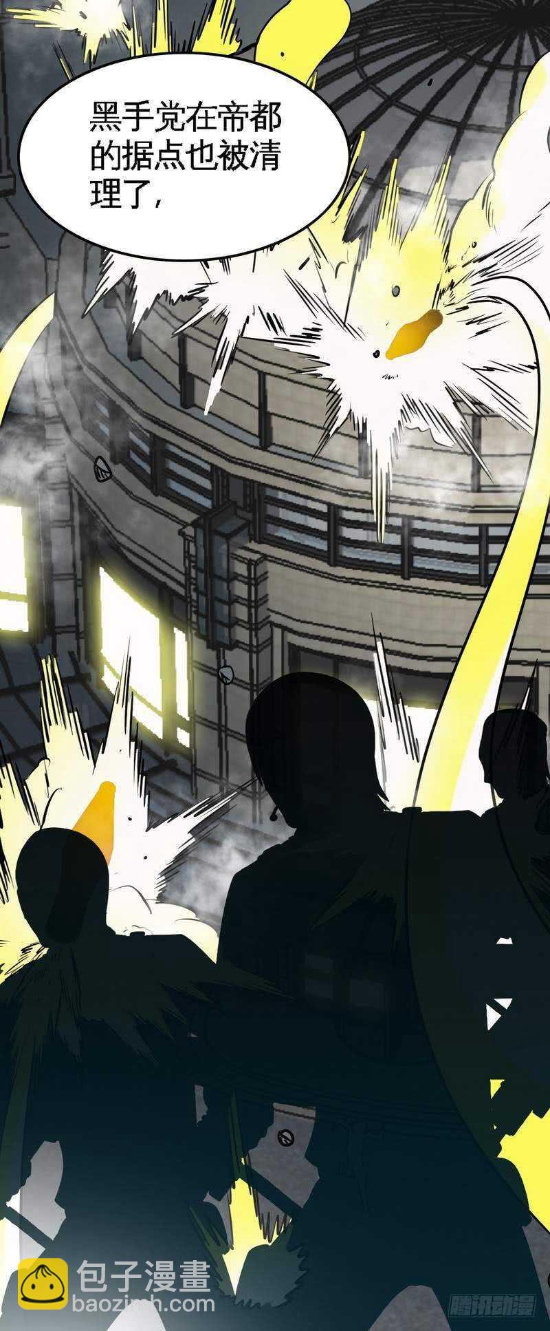 第220话 长得真快16
