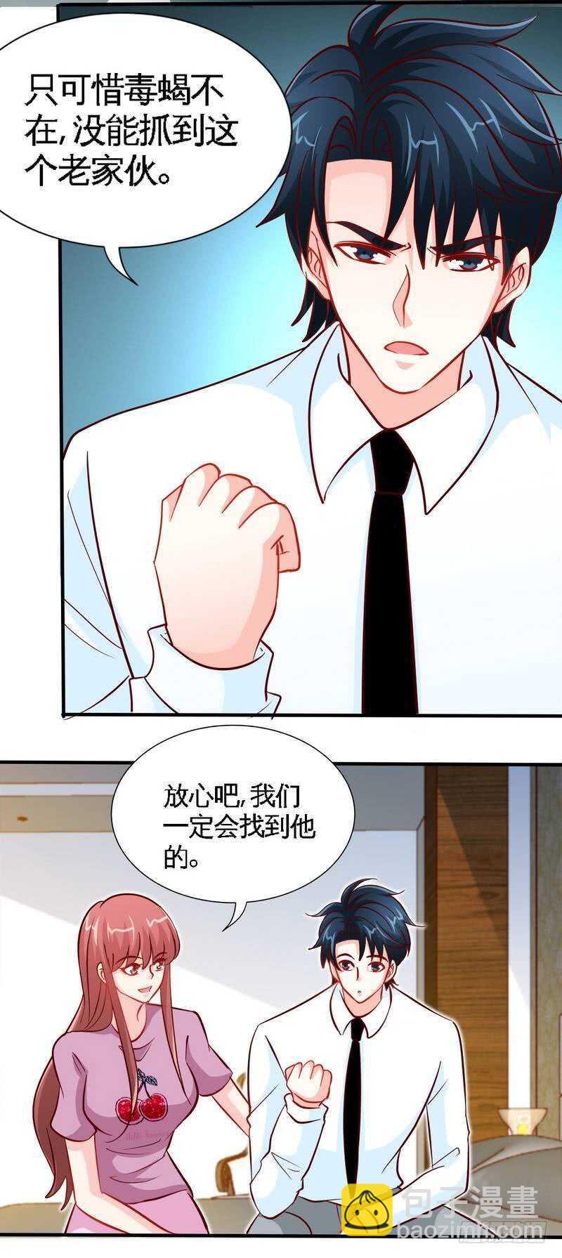 第220话 长得真快17
