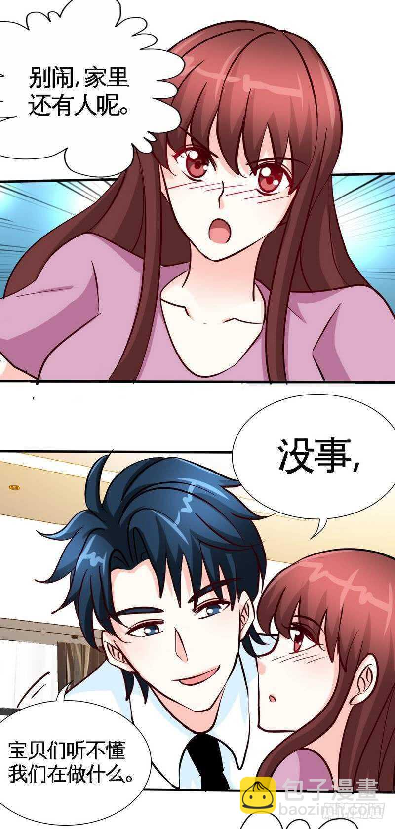 第220话 长得真快20