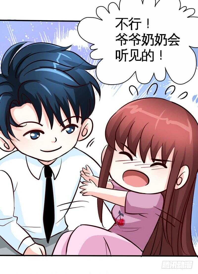 第220话 长得真快21