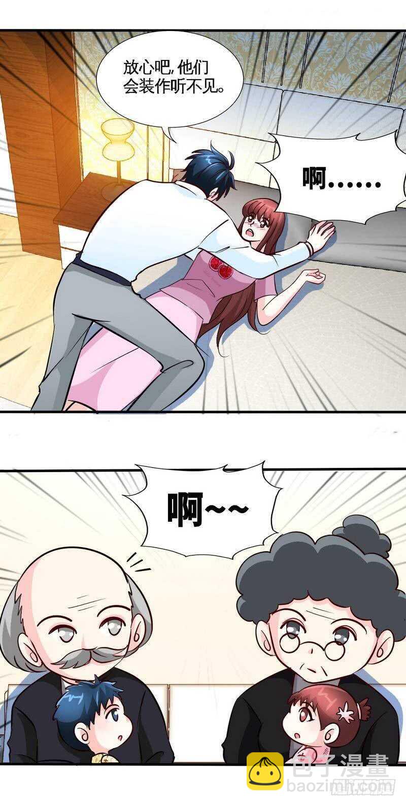 第220话 长得真快22