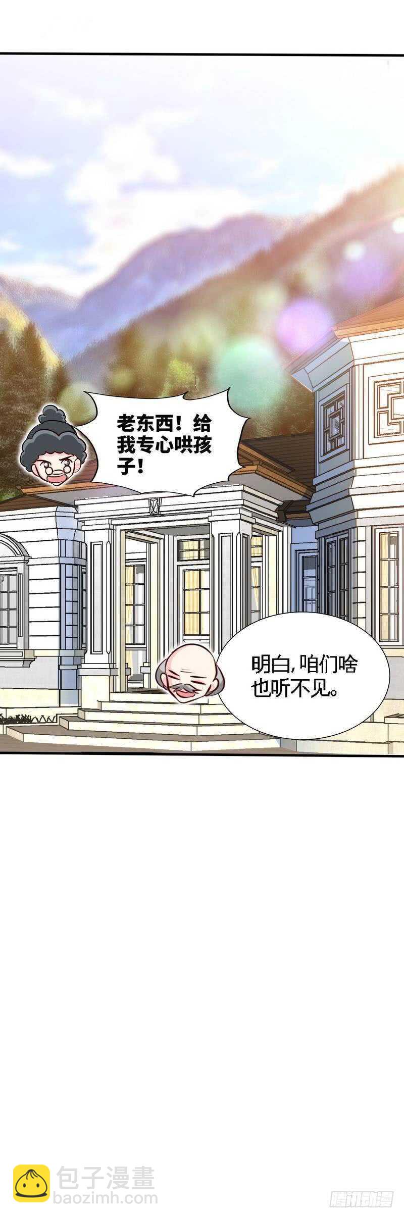 第220话 长得真快23