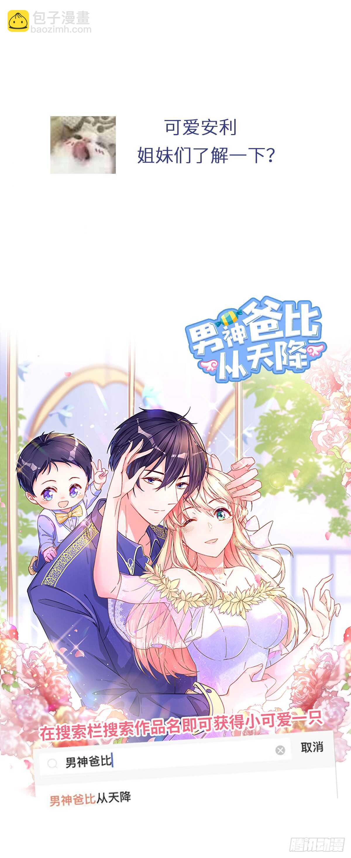 第220话 长得真快25