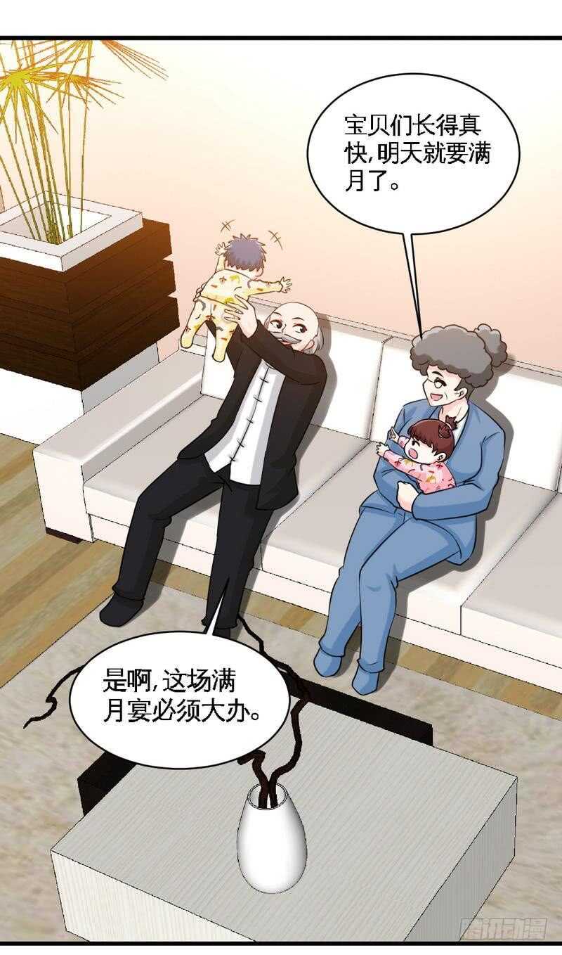 第220话 长得真快3