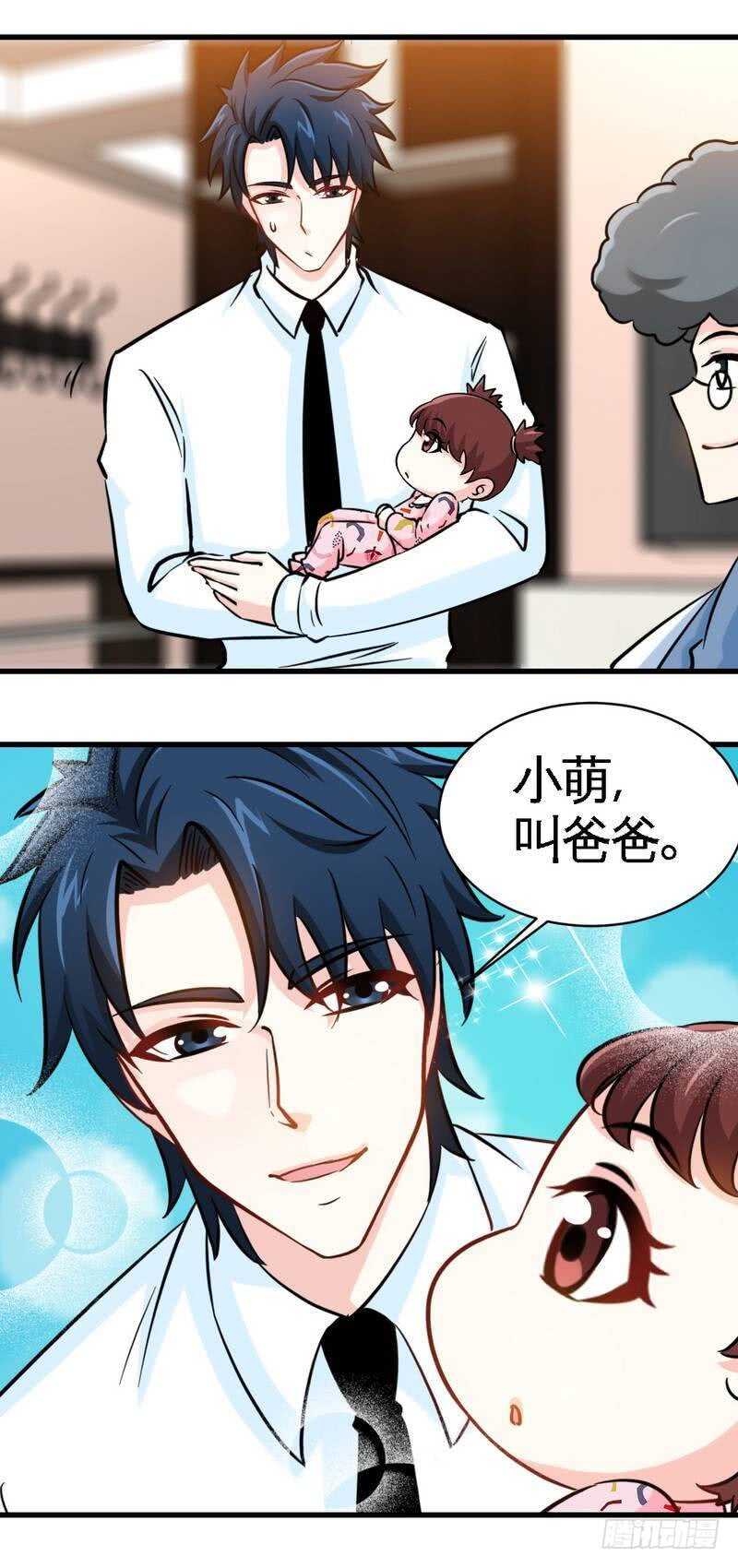 第220话 长得真快5