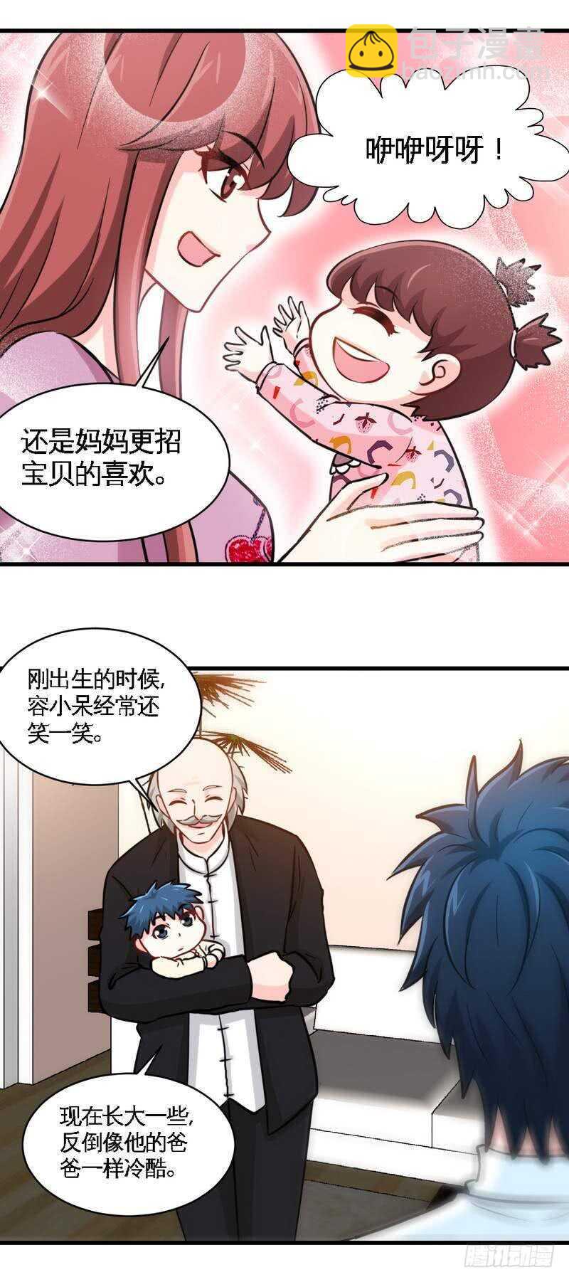 第220话 长得真快8