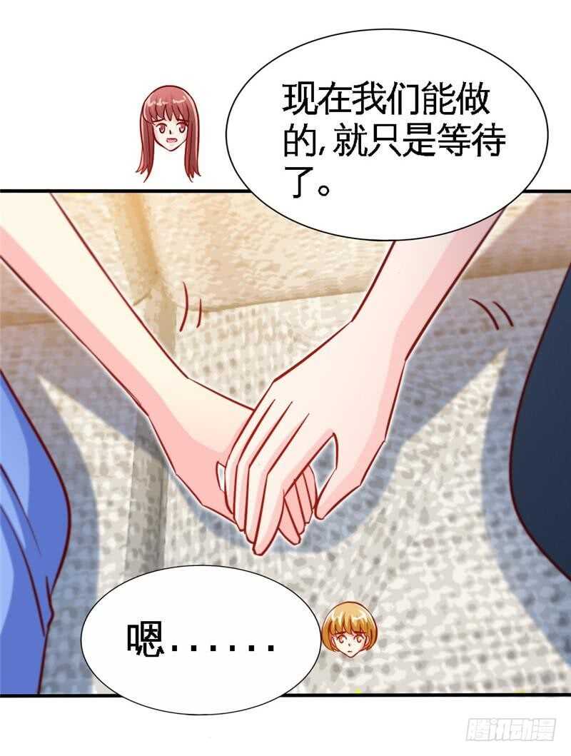 第224章 意外失踪11