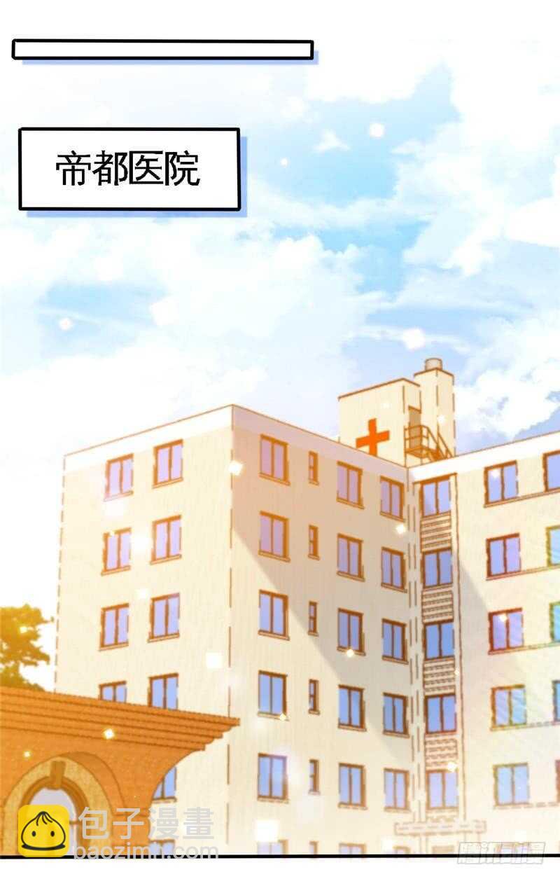 第224章 意外失踪12