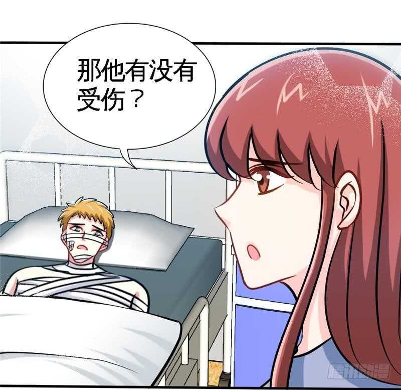 第224章 意外失踪16