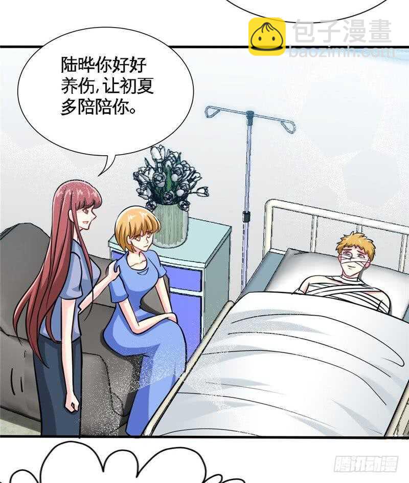 第224章 意外失踪18